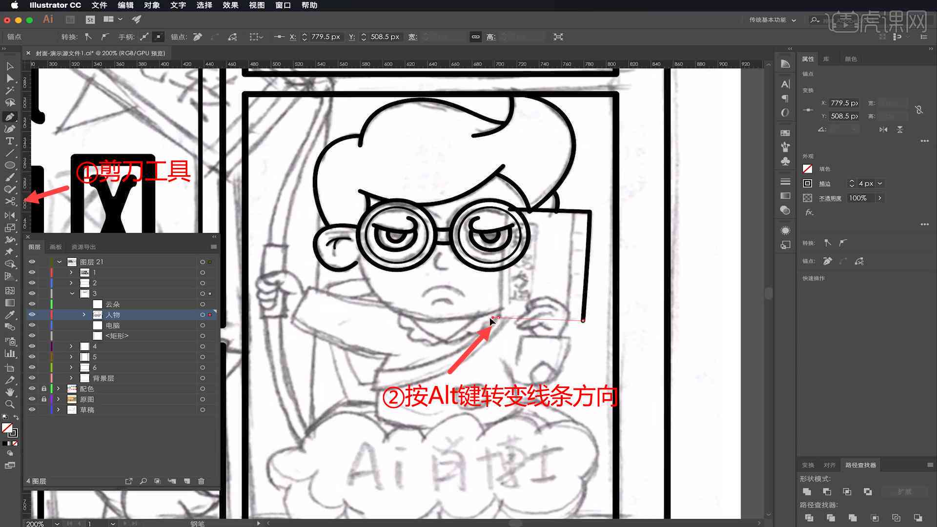 AI制作稿全攻略：从构思到成稿的详细步骤与技巧解析
