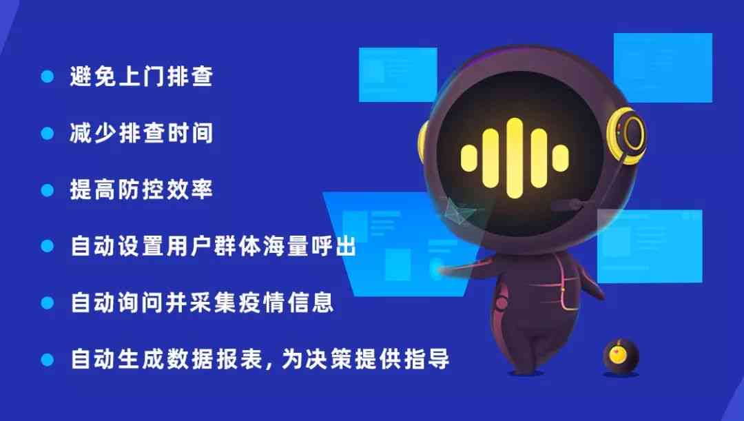 AI文案创作机器人：打造高效智能写文案机器人攻略
