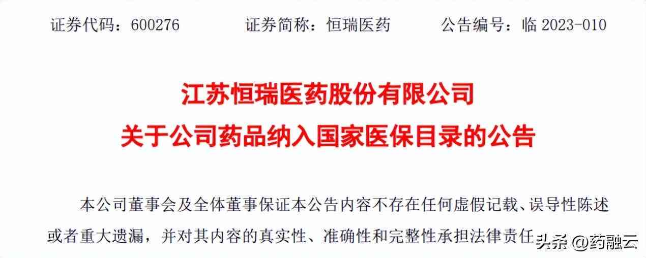 工伤认定争议下医药费用赔偿与责任承担详解