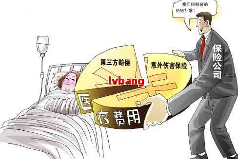 工伤认定受阻，如何合理     与争取医药费用补偿全攻略