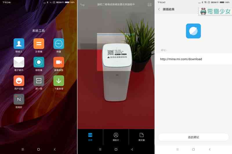小米手机9如何打开AI创作功能及详解相关应用场景与操作步骤