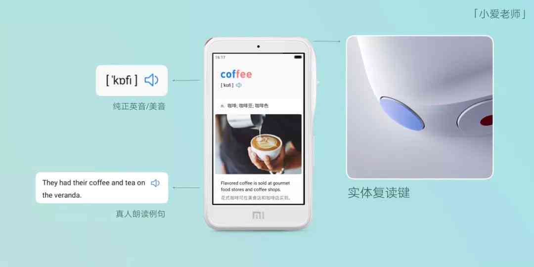 小米手机AI功能完整启动指南：一键开启各类智能体验
