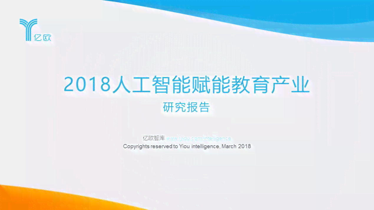 天津的人工智能：公司、产业、应用领域及培训机构一览