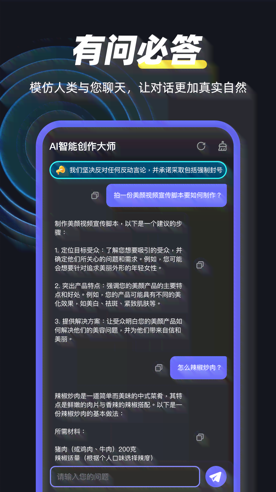 天津ai智能创作软件