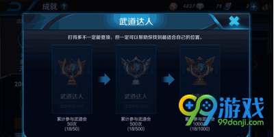 '高效王者脚本一键生成器：打造专属游戏辅助工具'