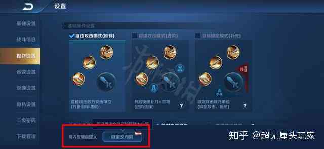 '高效王者脚本一键生成器：打造专属游戏辅助工具'