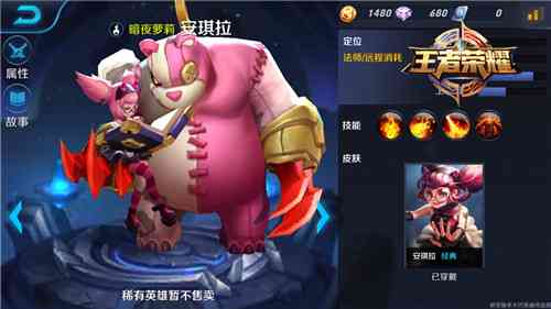 2021全新王者脚本助手：实战攻略与高效辅助