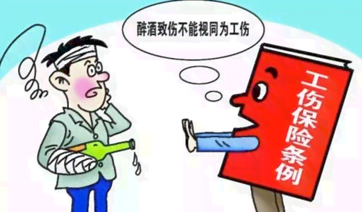 工伤认定受阻，如何依法争取合法权益 —— 面对不认定工伤的应对策略