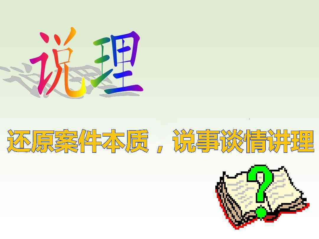 不认定工伤单位还赔偿吗：不走工伤如何走人身损害赔偿途径及合法性分析
