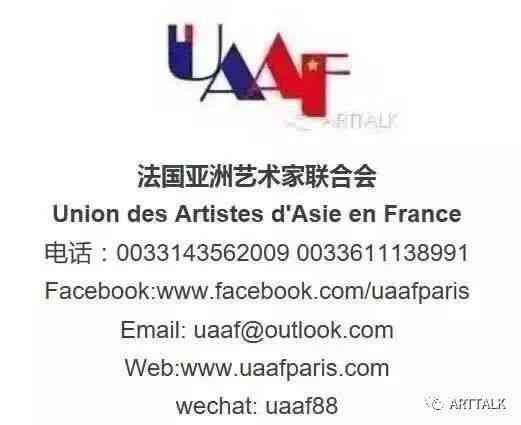 探索AI写作与人性结合的课程：含义、应用与未来发展全解析