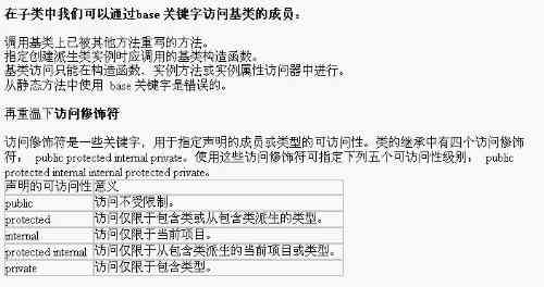 ai写作人性课程是什么课程：类型、含义及类别解析