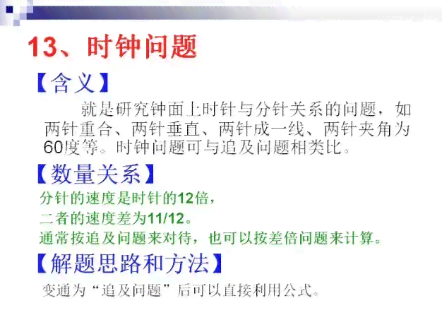 ai写作人性课程是什么课程：类型、含义及类别解析