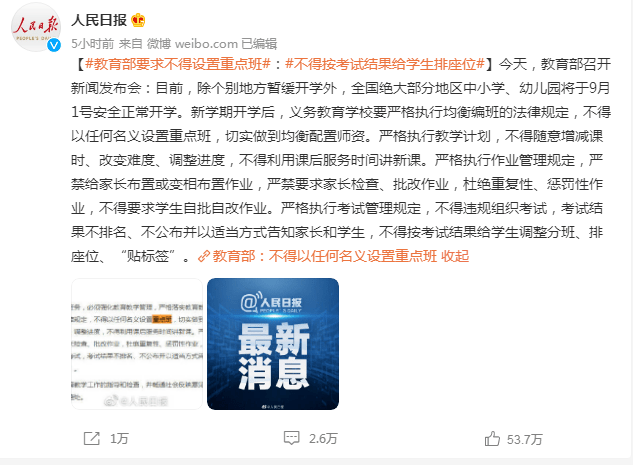 ai写作人性课程是什么