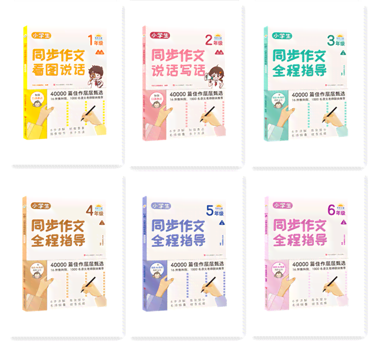 ai写作人性课程是什么