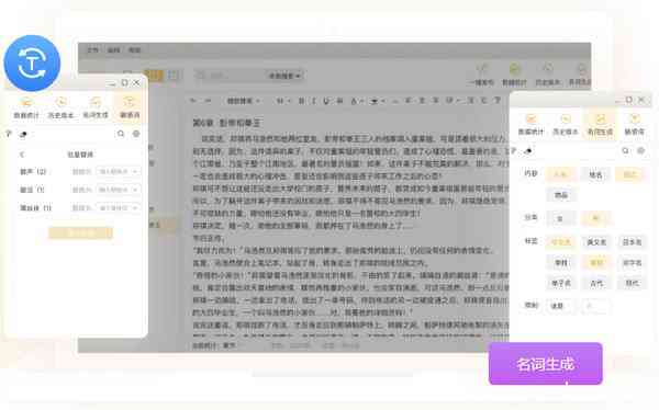 全方位体验写作猫AI：在线写作助手高效使用指南与常见问题解答