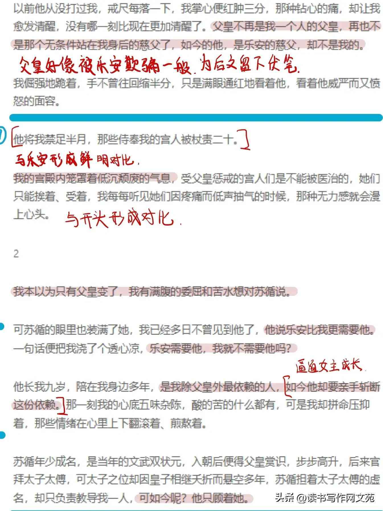 最新版写作猫软件及安装教程：满足写作需求的全方位解决方案