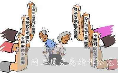 工伤不认定情况下如何向法院提起赔偿诉讼