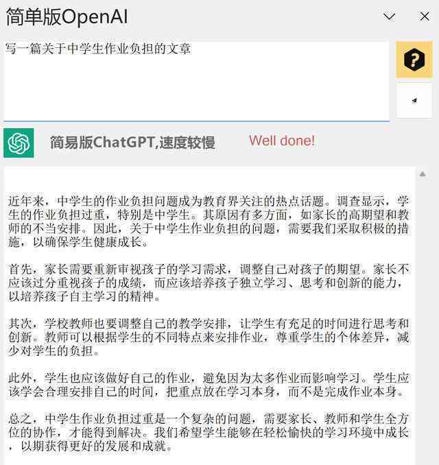 AI助手如何进行多页排版设置教程