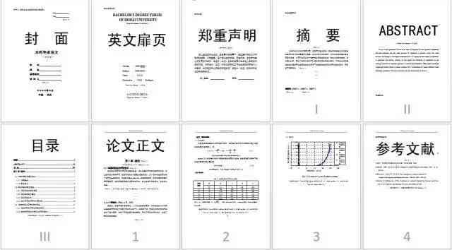 AI脚本页面设置与自动编号教程：全面解决脚本页码编排与优化问题