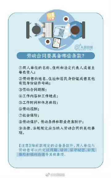 '工伤认定受阻，如何依法     与争取合理赔偿》