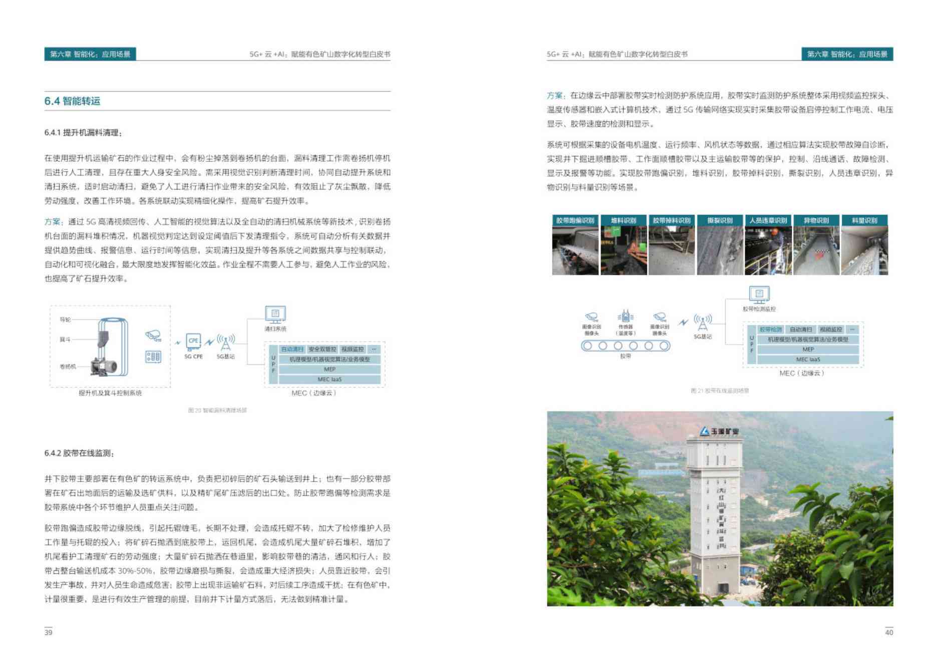 ai中怎么创建多页PDF排版和文件制作