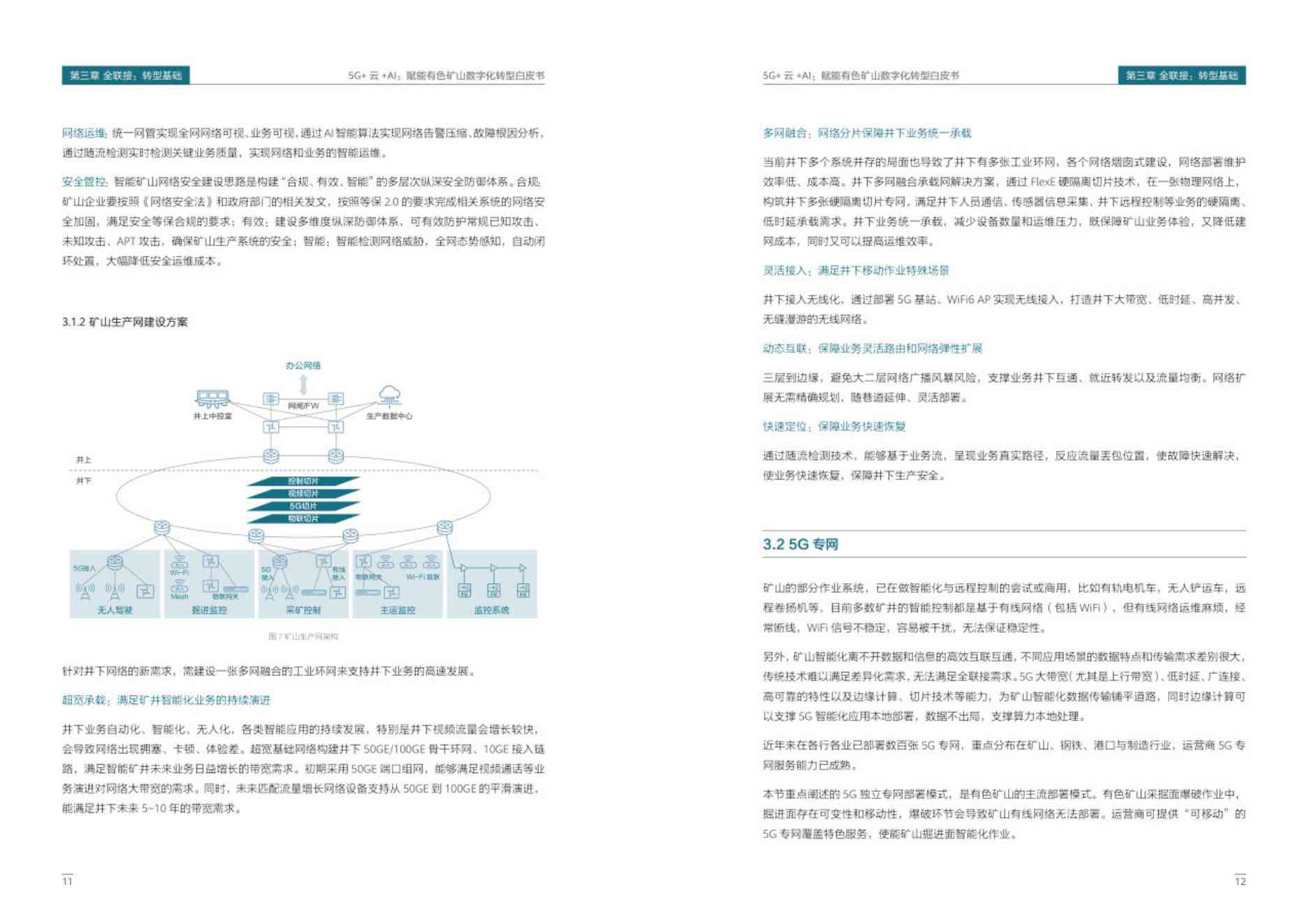 ai怎么制作多页文件：创建与管理多页PDF及页面技巧