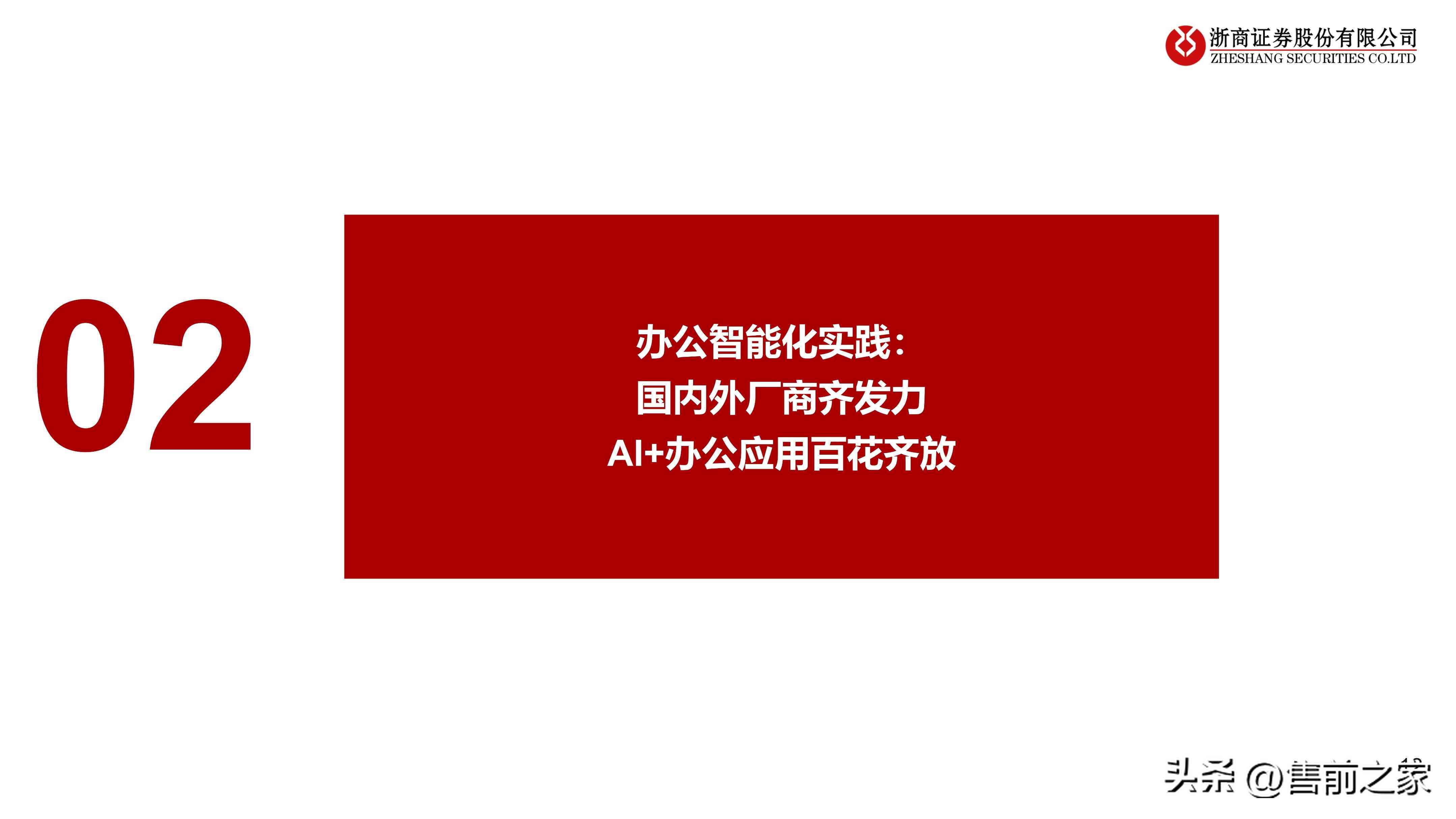 ai怎么制作多页文件：创建与管理多页PDF及页面技巧
