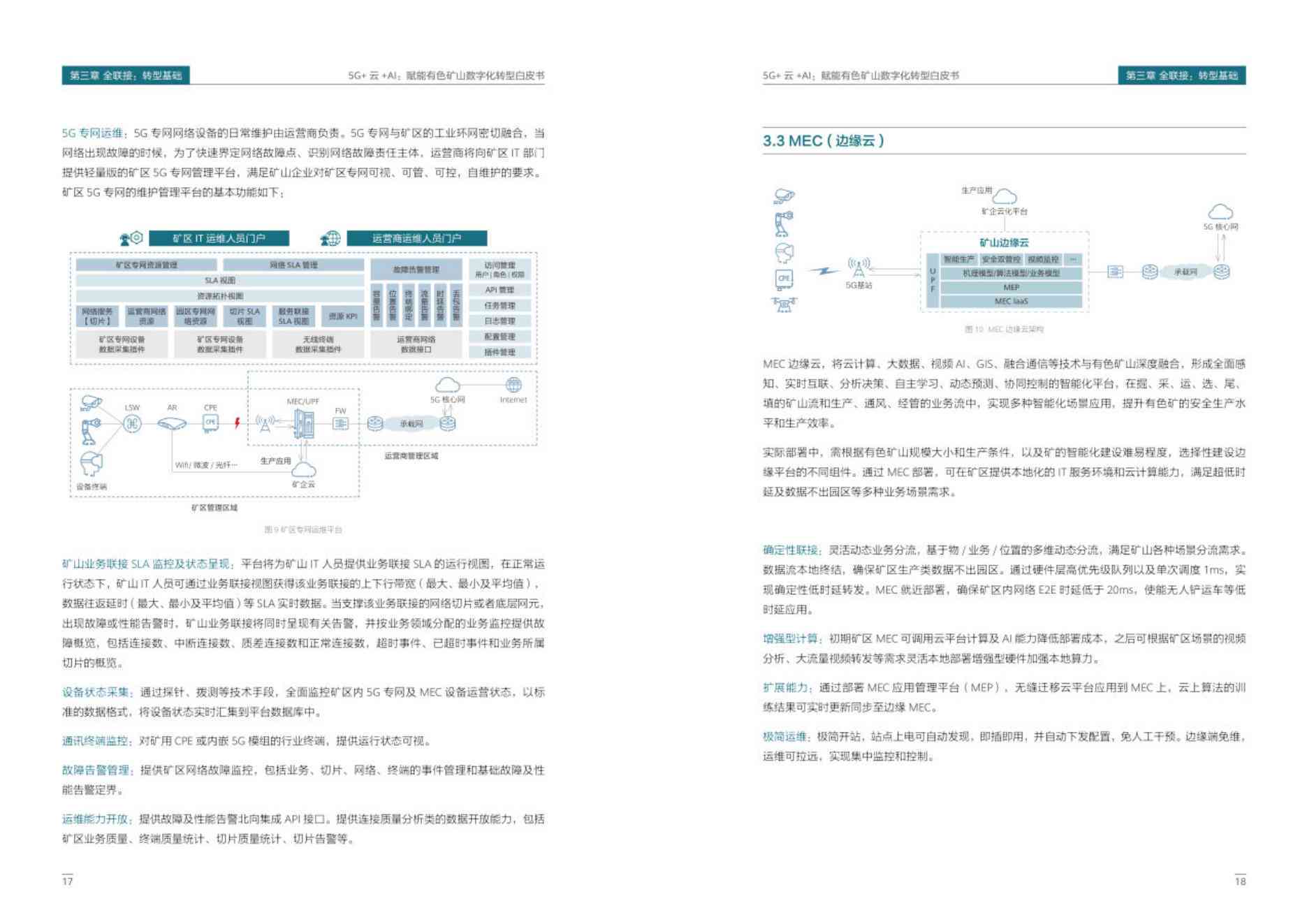 ai怎么制作多页文件：创建与管理多页PDF及页面技巧