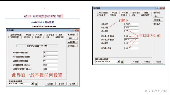 ai多页置入脚本
