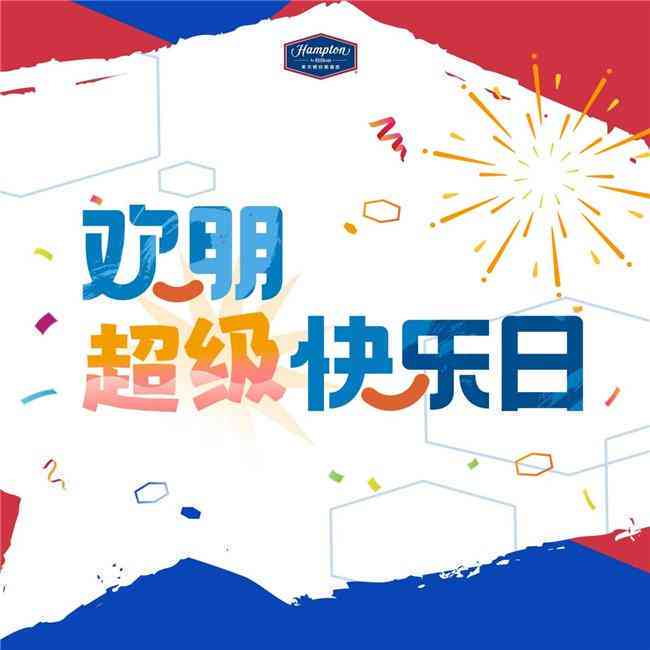 借助AI绘画技术，情侣共创浪漫艺术作品的创意文案撰写指南