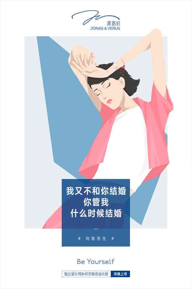 情侣用ai绘画的文案怎么写