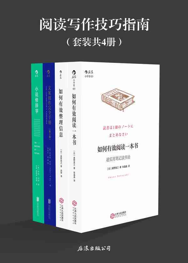 全面指南：如何撰写高效文案汇报及解决常见问题