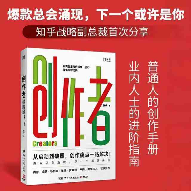 全面指南：如何撰写高效文案汇报及解决常见问题