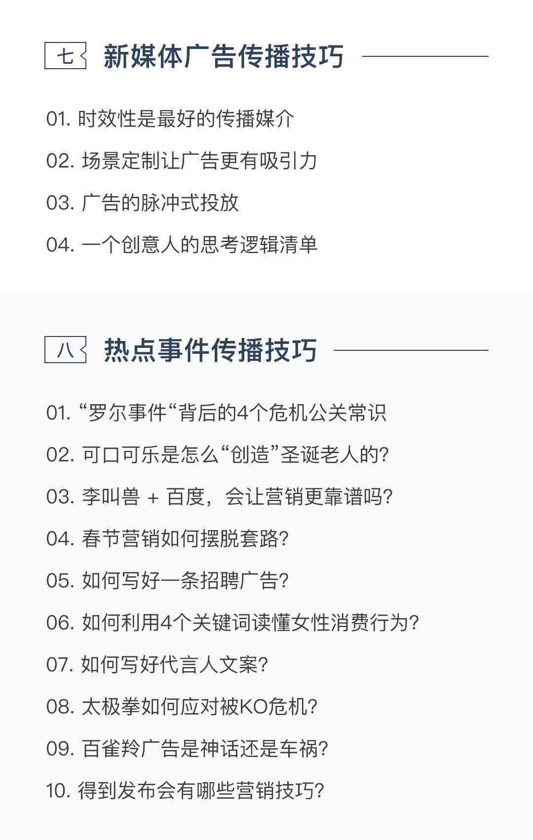 '智能文案助手：一键生成创意营销内容工具'