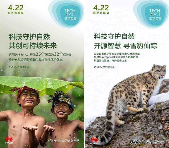 '智能文案助手：一键生成创意营销内容工具'