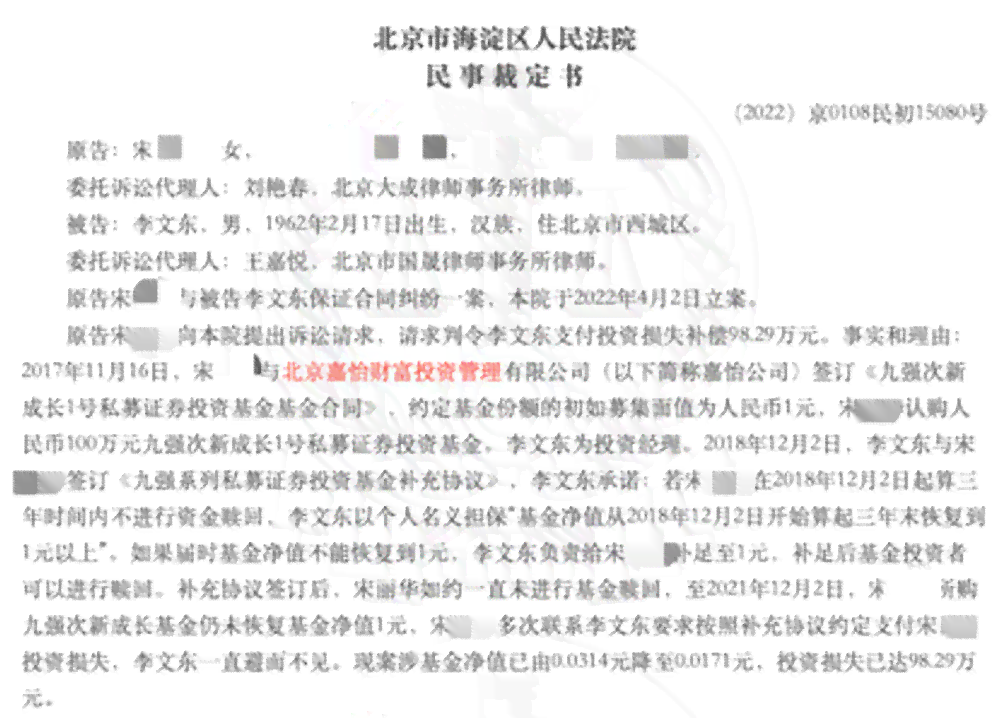 不认定工伤可以走民事纠纷吗：起诉与应对方案解析