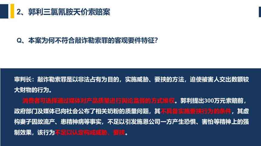不认定工伤可以走民事纠纷吗：起诉与应对方案解析