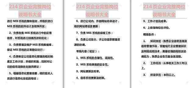 全面收录！文案创作必备工具与使用指南