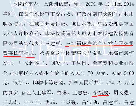 '工伤认定受阻，如何依法     争取工伤待遇'-对工伤认定结果不服,该如何申诉?