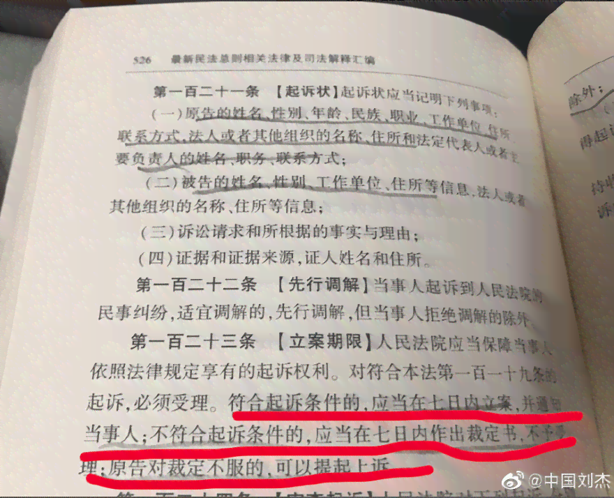 工伤认定纠纷：未获认定工伤情况下起诉法院的合法权益路径