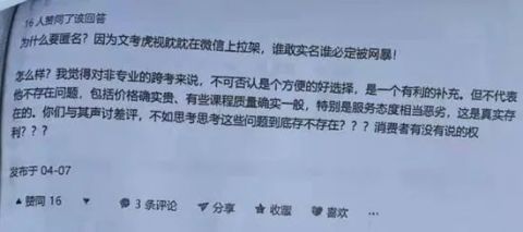 工伤认定纠纷：未获认定工伤情况下起诉法院的合法权益路径