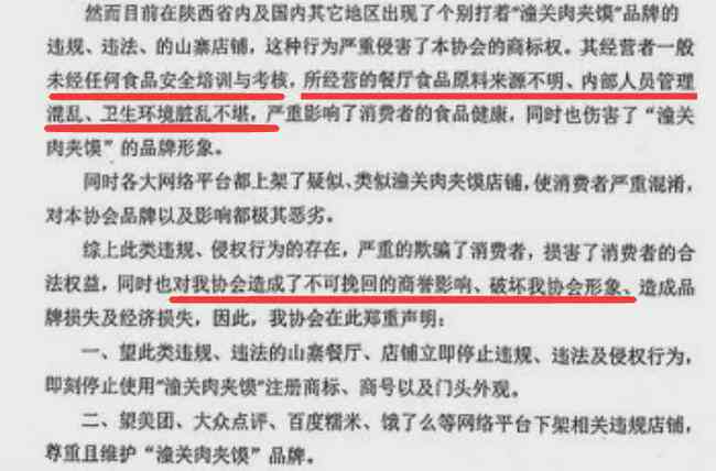 工伤不认定情况下起诉的法律途径与     指南