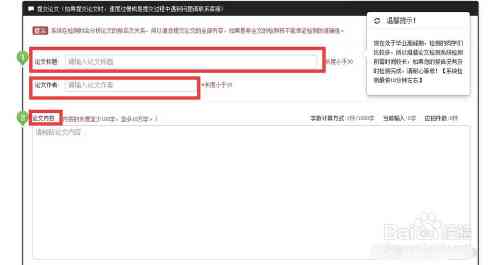 维普报告编号怎么查重报告及验证编号真伪？