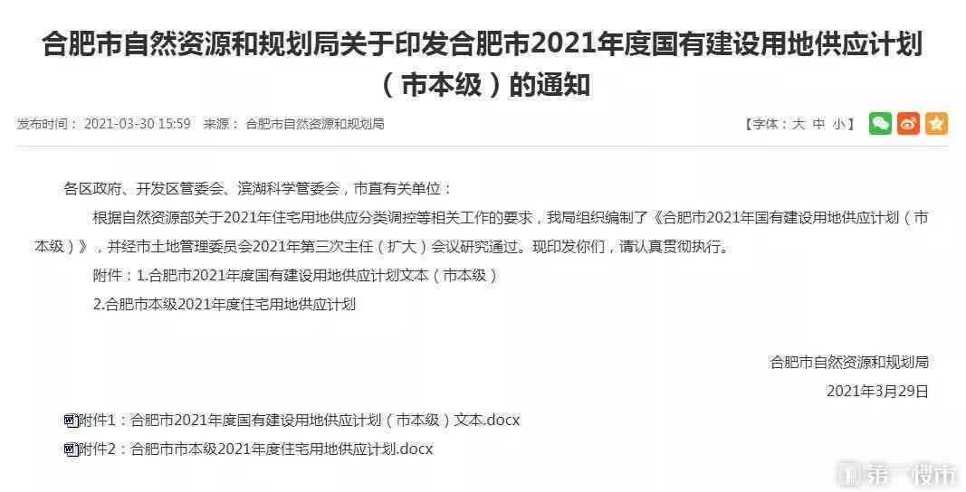 维普报告编号怎么查重报告及验证编号真伪？