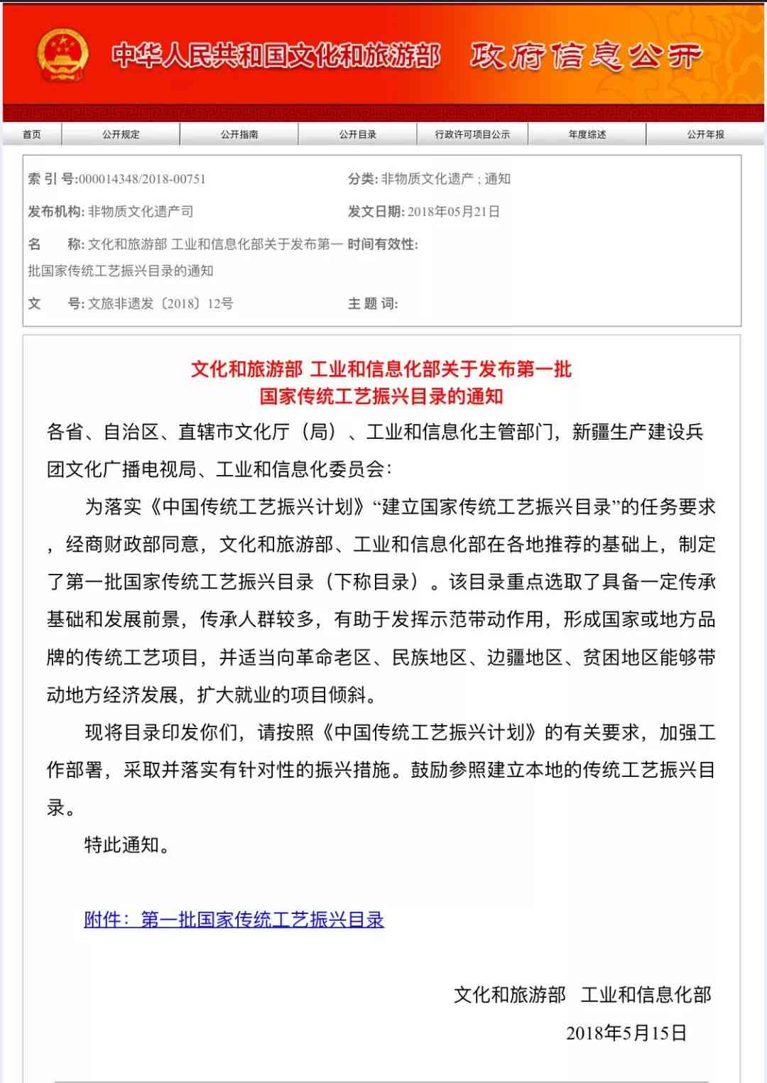 深入了解维普查重：全方位解析如何查看与利用详细查重报告指南