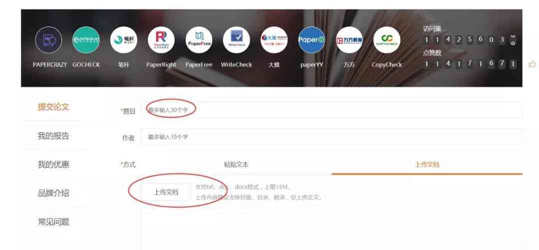 深入了解维普查重：全方位解析如何查看与利用详细查重报告指南