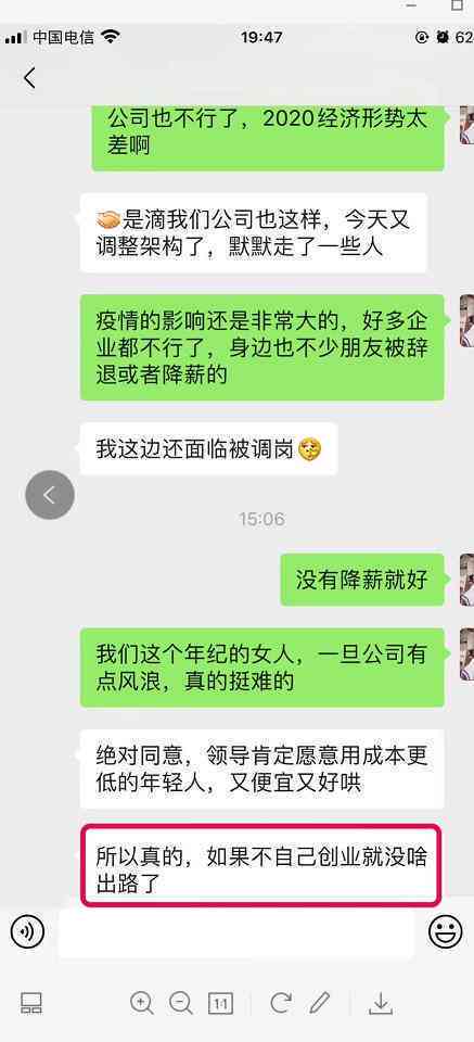 ai写作副业是什么工作啊：薪资待遇及含义解析