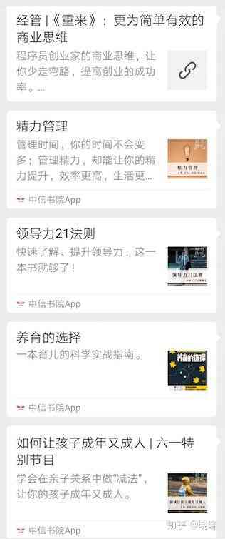 ai写作副业是什么工作啊：薪资待遇及含义解析