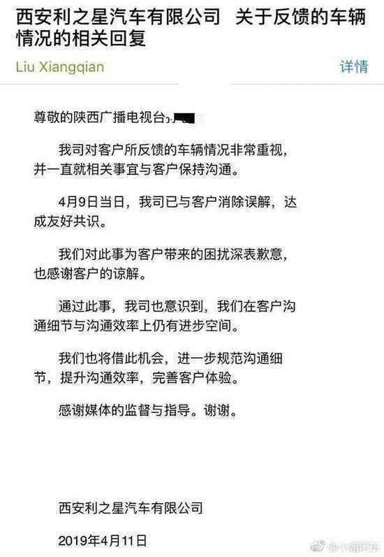 工伤认定不如何处理？不认定工伤的赔偿标准及退款流程详解