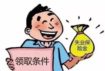 不认定工伤可以退回吗吗